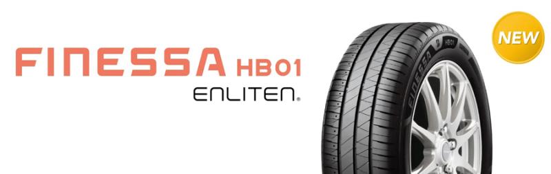 Bridgestone анонсировала февральский запуск нового шинного бренда