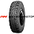 Forward 12,00R20 154/149J Traction 75 TT/TTF 18PR