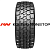 Belshina 445/65R22,5 D Бел-145 TL