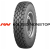 Belshina 9,00R20(260R508) 136/133J И-Н142Б TTF 14PR + Камера 9,00-20 вентиль ГК-135 + об/л