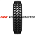 Belshina 12,00R24 158B Forcerra BEL-308 TTF M+S + Камера 12,00-24 + об/л