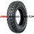 Омскшина 8,25R20 125/122J У-2 TT/TTF 10PR