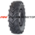 Forerunner 11,2-20 8PR QH611 R-1 (МТЗ) TT/TTF
